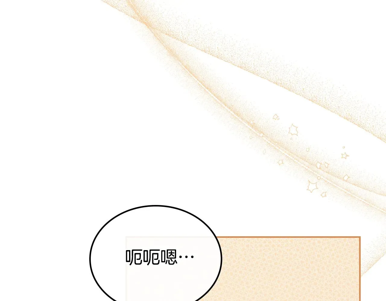 第155话 让她明白我的心 第42页