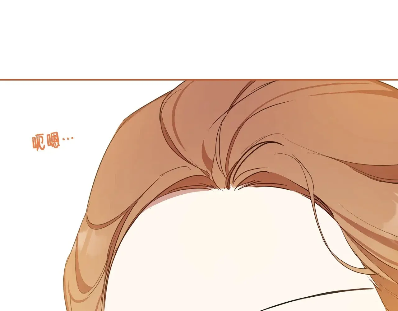 第155话 让她明白我的心 第57页