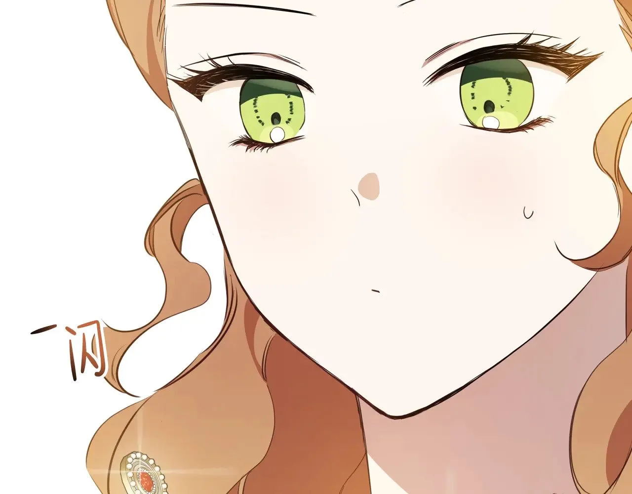 第155话 让她明白我的心 第58页