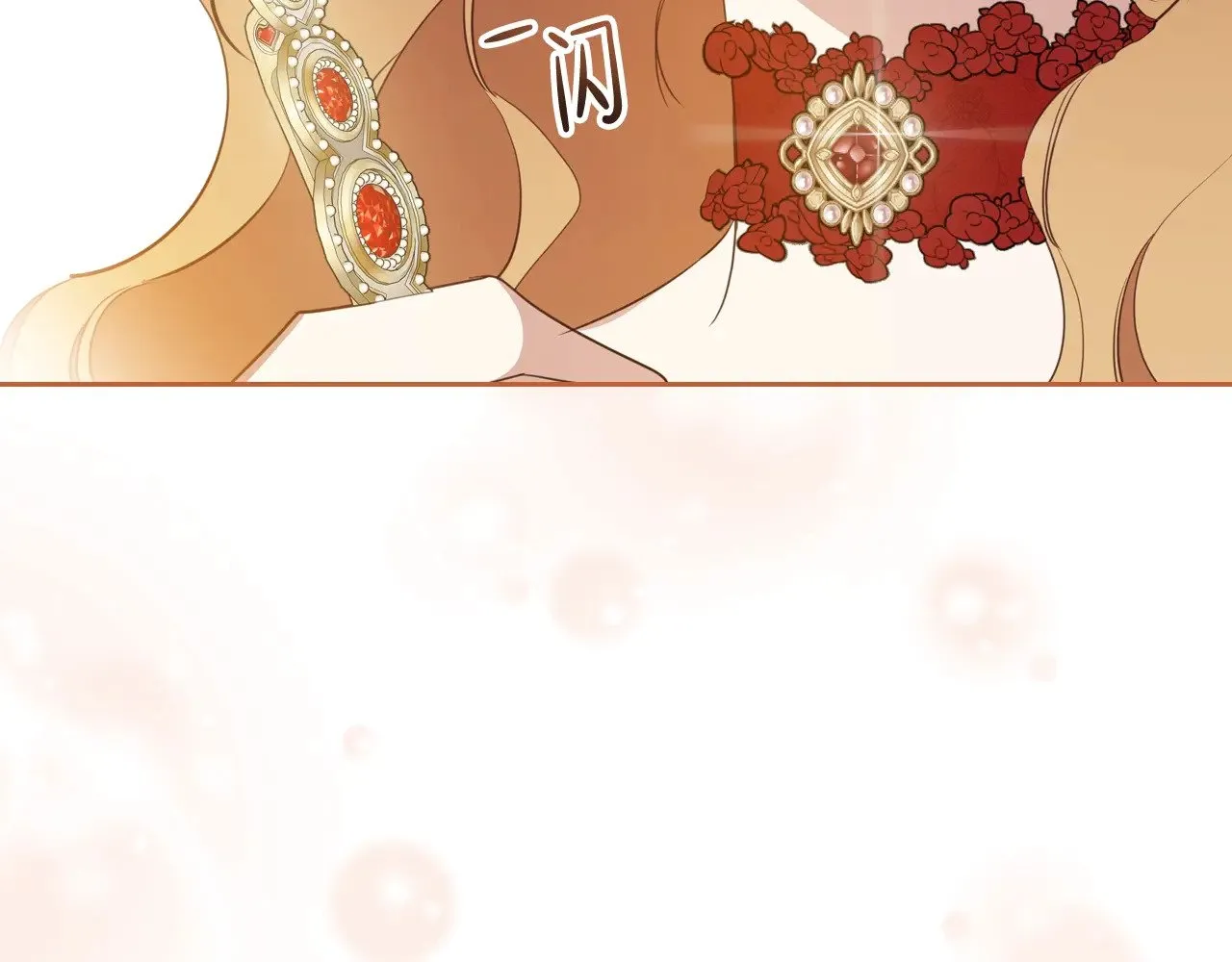 第155话 让她明白我的心 第59页