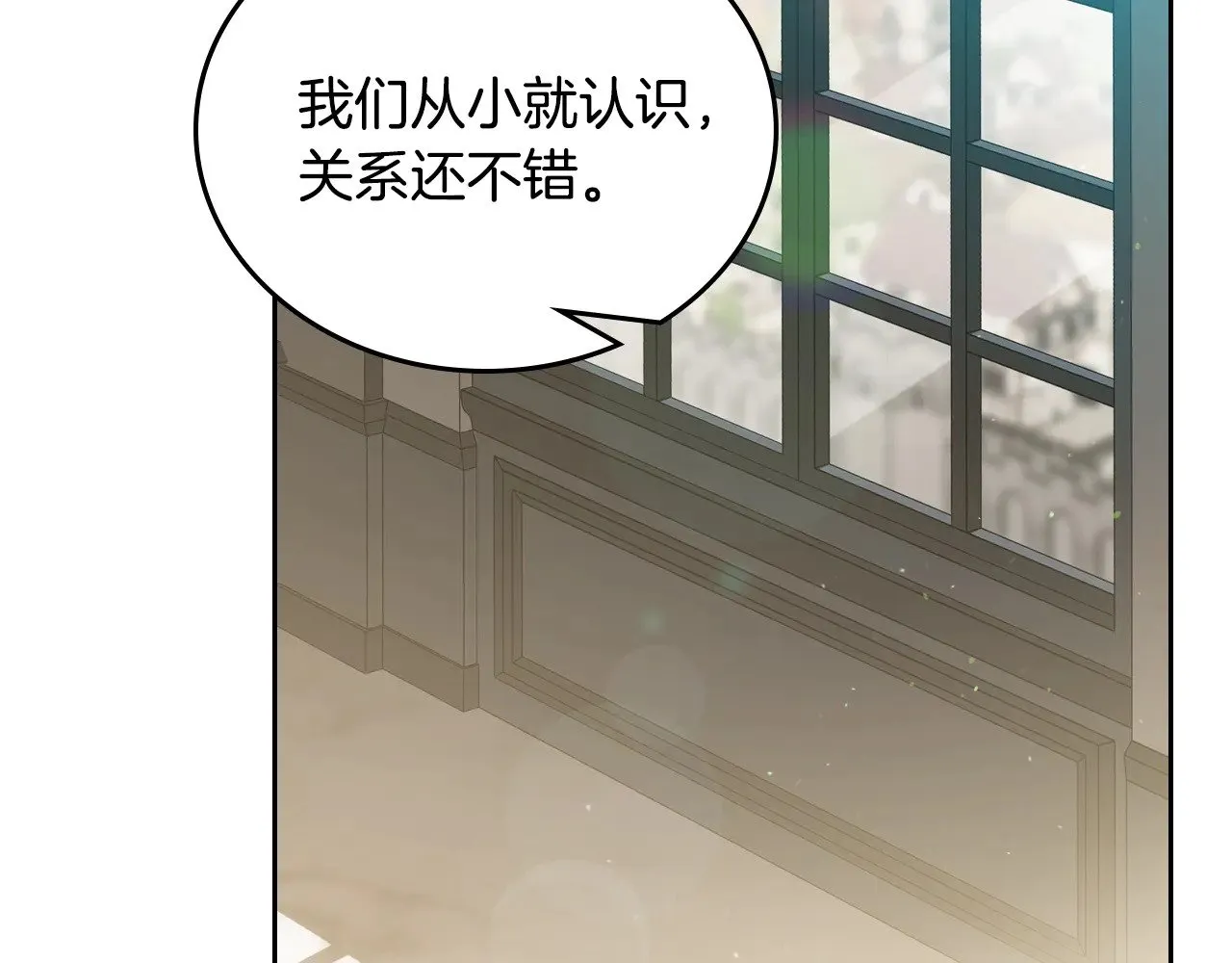 第155话 让她明白我的心 第92页