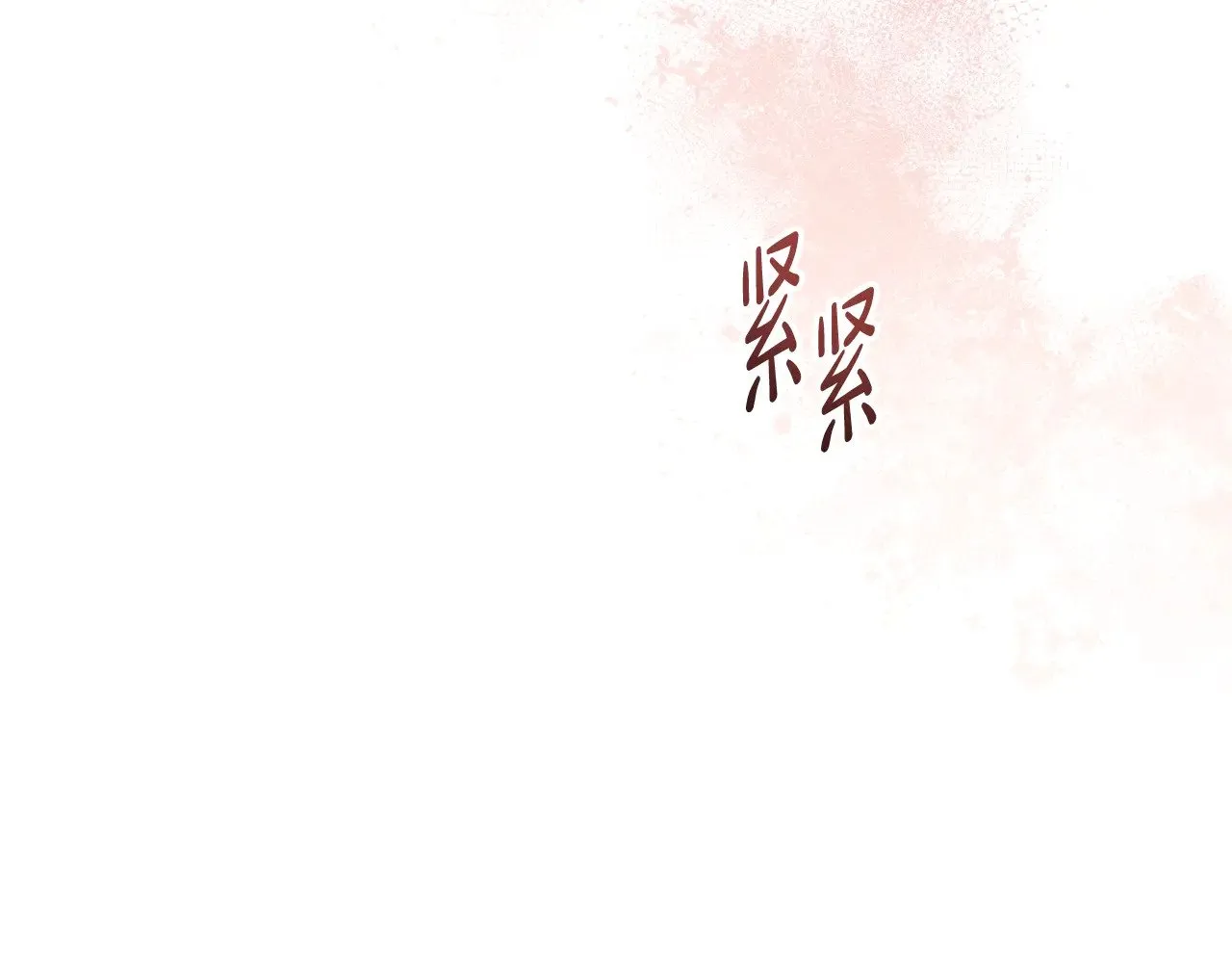 第155话 让她明白我的心 第102页