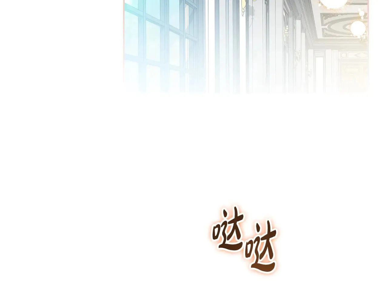 第155话 让她明白我的心 第106页