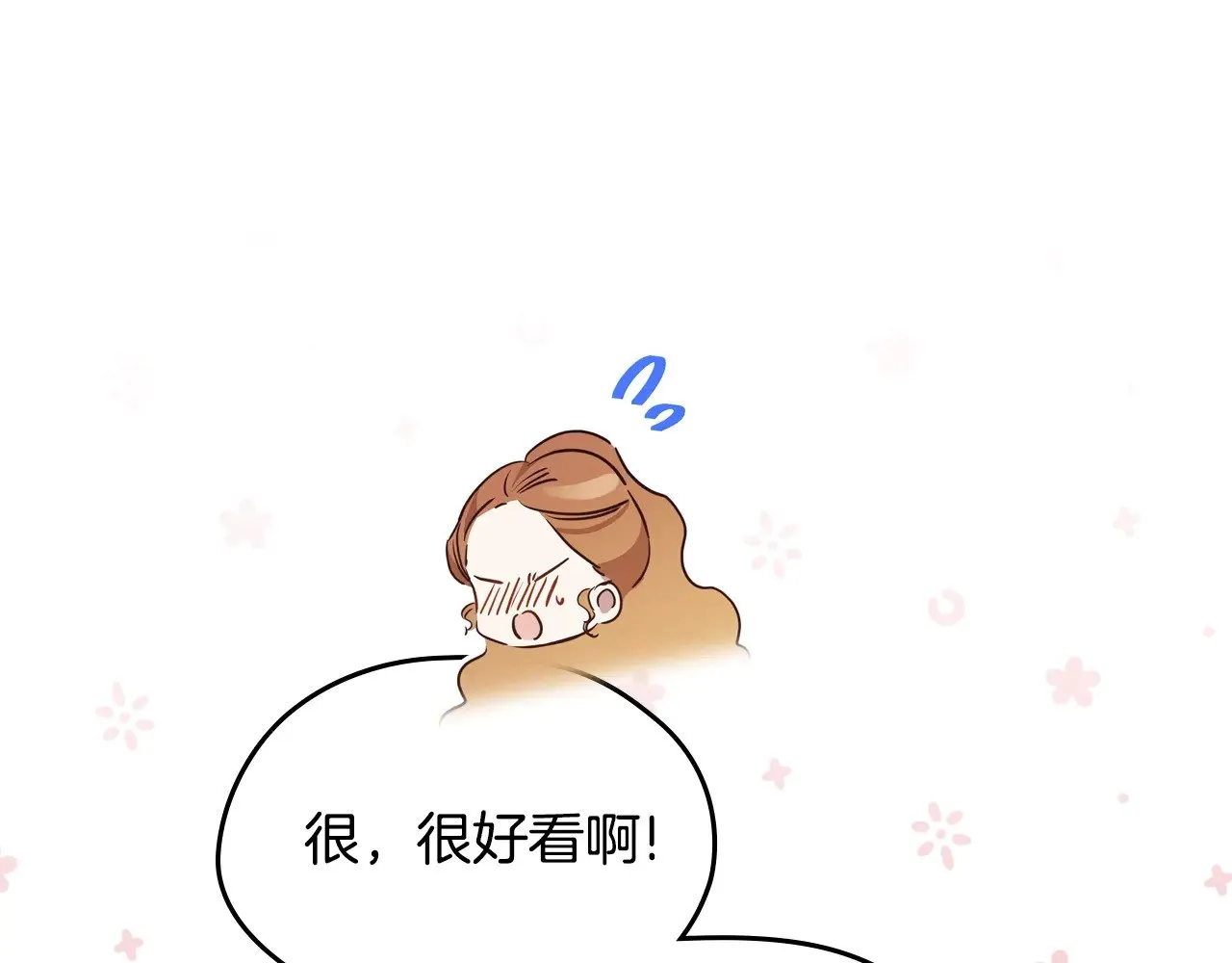 第155话 让她明白我的心 第138页