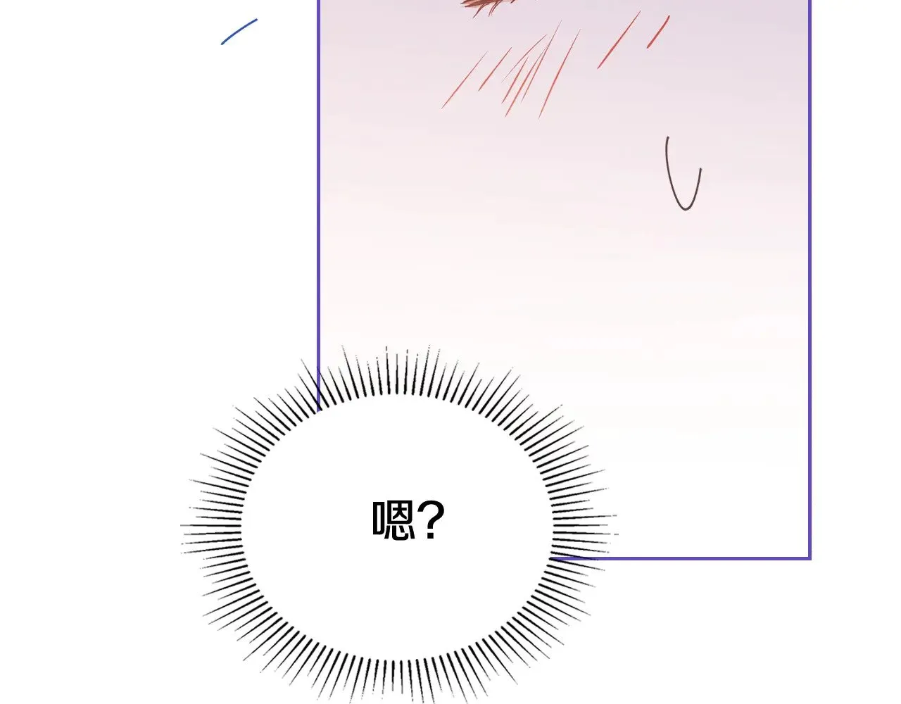 第155话 让她明白我的心 第143页