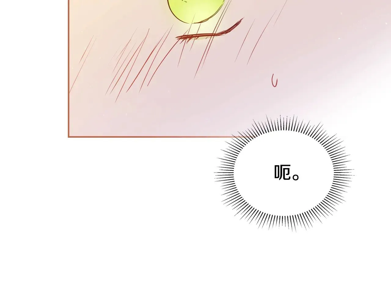 第155话 让她明白我的心 第151页