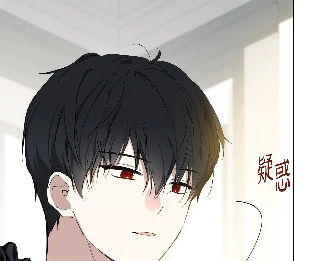 第155话 让她明白我的心 第162页