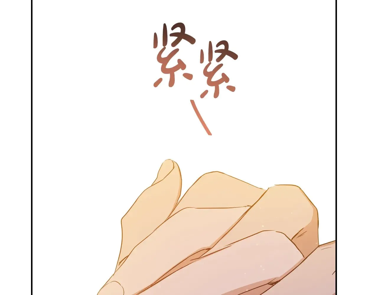 第155话 让她明白我的心 第179页