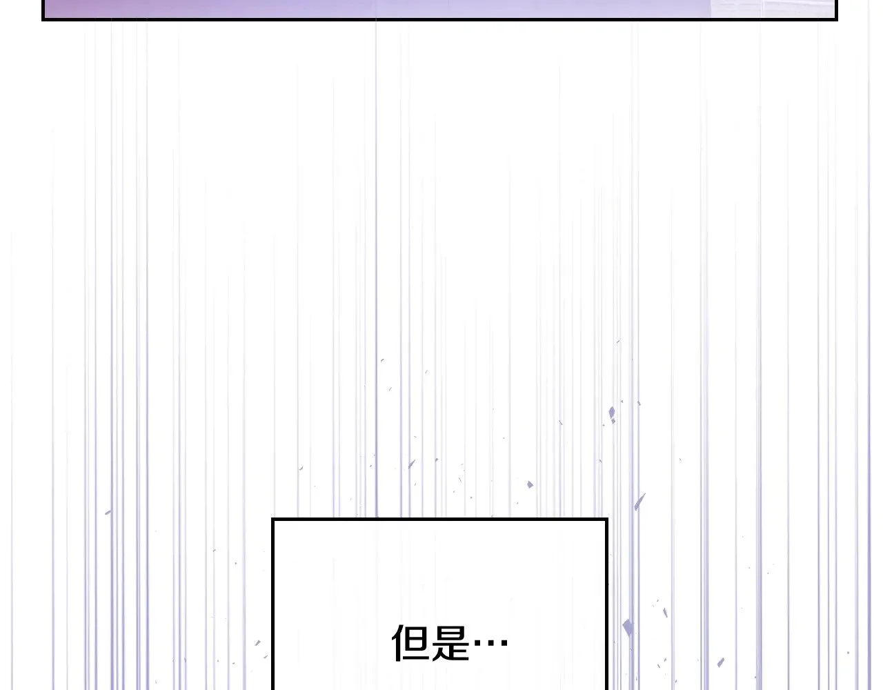 第155话 让她明白我的心 第199页