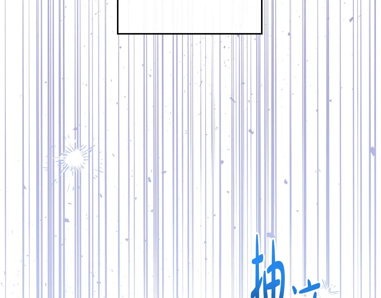 第155话 让她明白我的心 第200页
