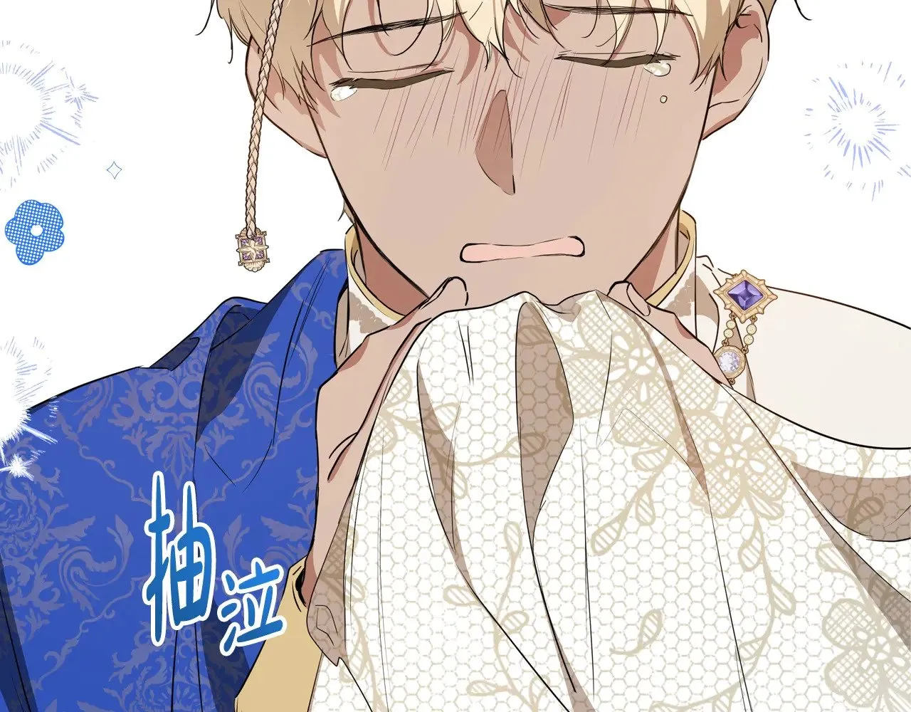 第155话 让她明白我的心 第202页