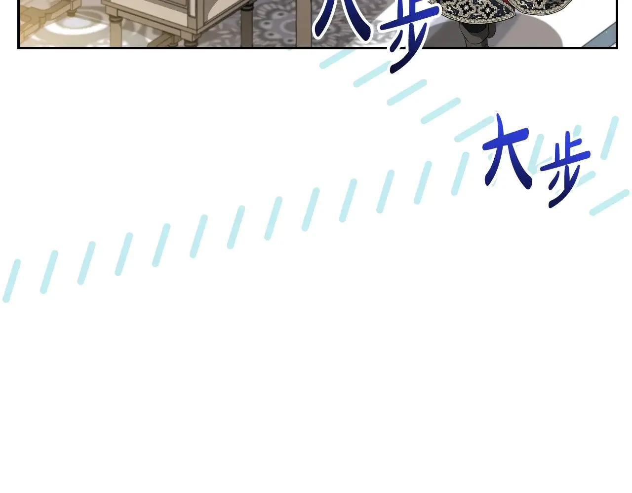 第155话 让她明白我的心 第207页