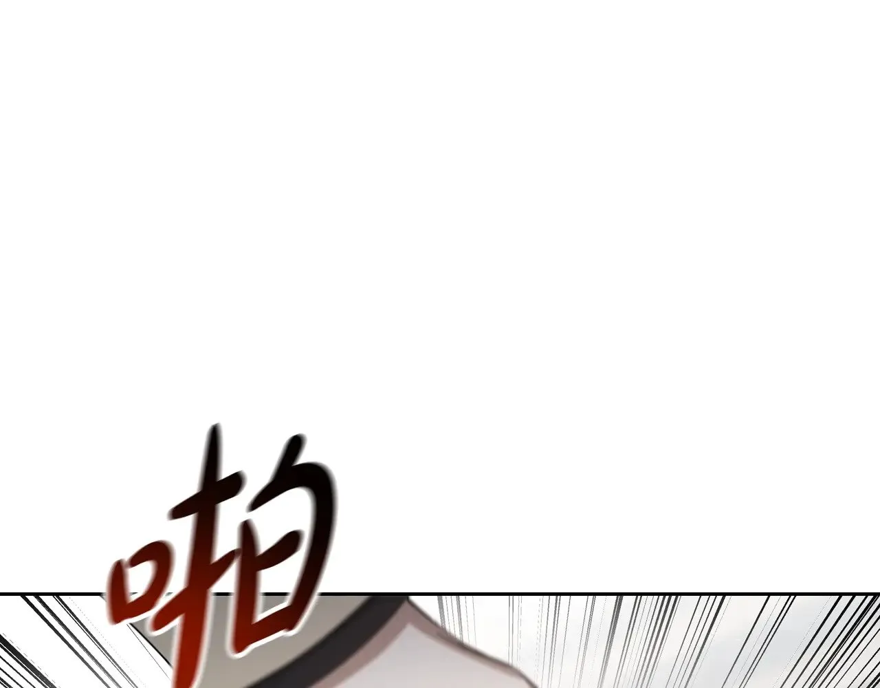 第155话 让她明白我的心 第209页