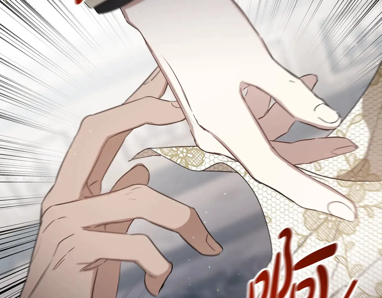 第155话 让她明白我的心 第210页