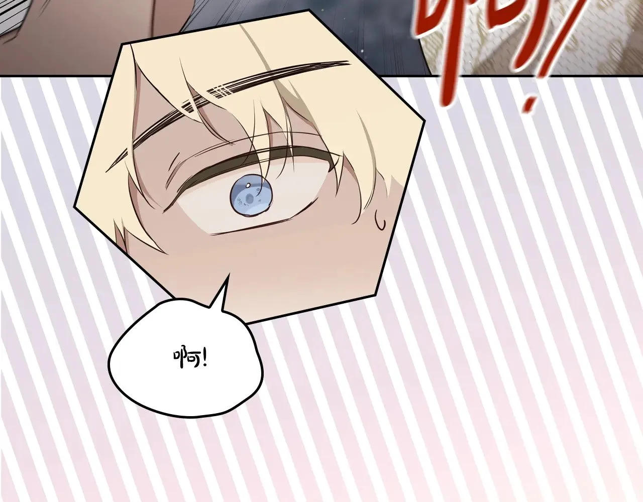 第155话 让她明白我的心 第211页