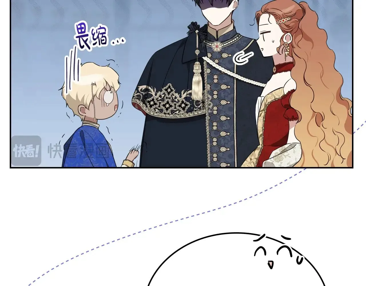 第155话 让她明白我的心 第214页