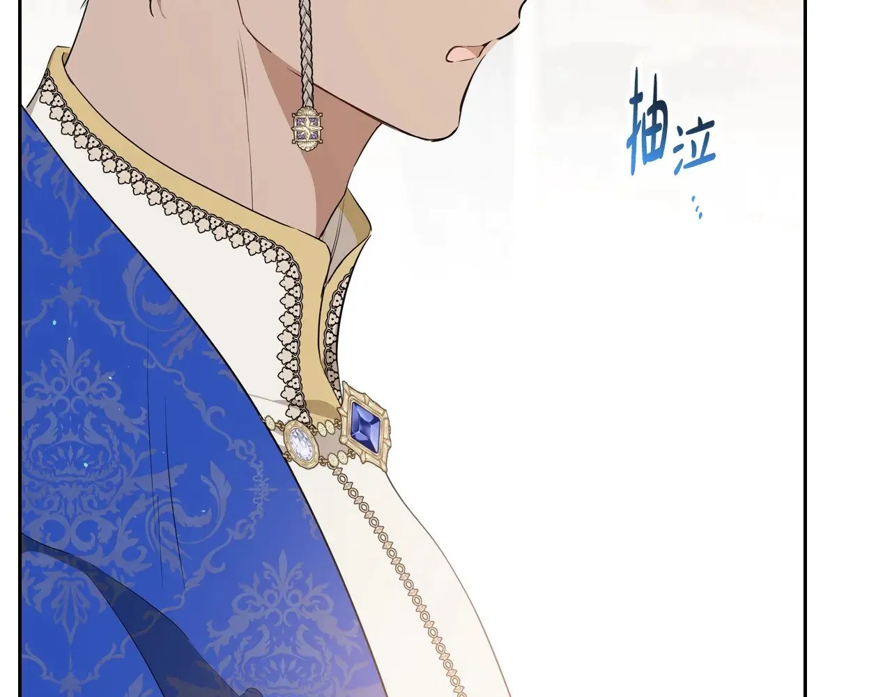 第155话 让她明白我的心 第218页