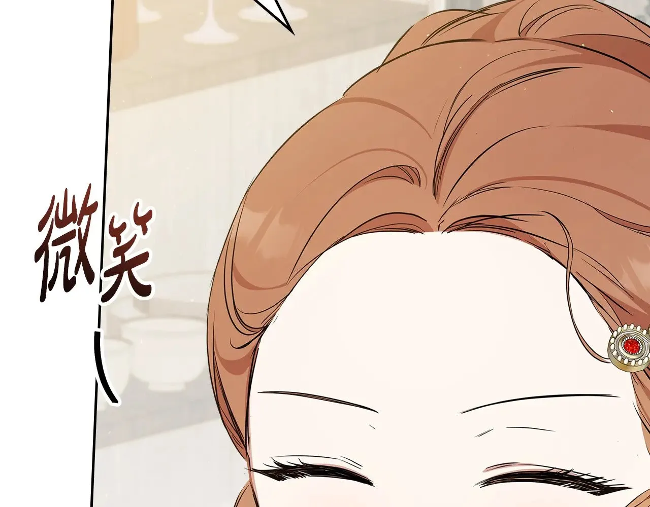 第155话 让她明白我的心 第254页