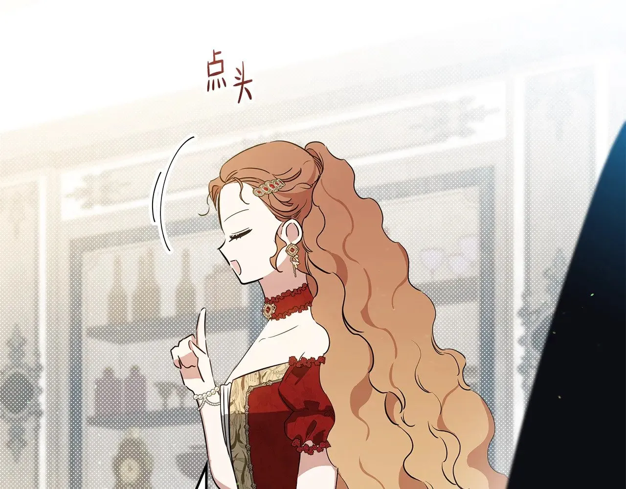 第155话 让她明白我的心 第258页