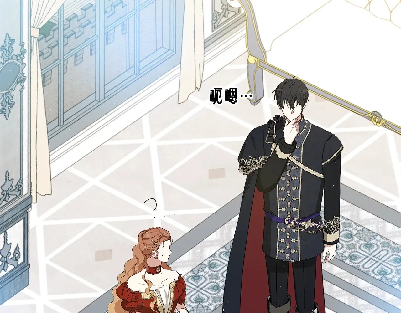 第155话 让她明白我的心 第263页
