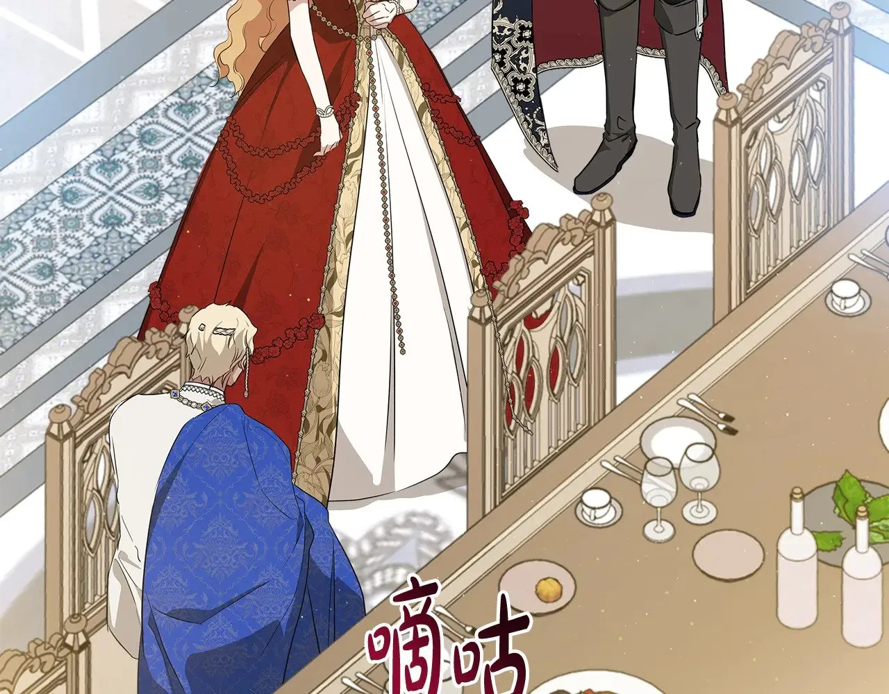 第155话 让她明白我的心 第264页