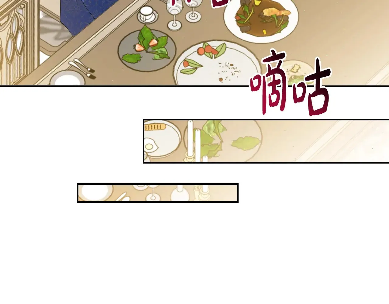 第155话 让她明白我的心 第265页