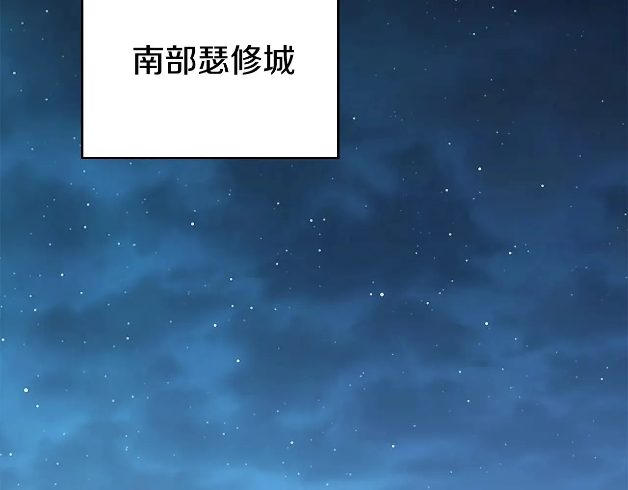 第155话 让她明白我的心 第268页