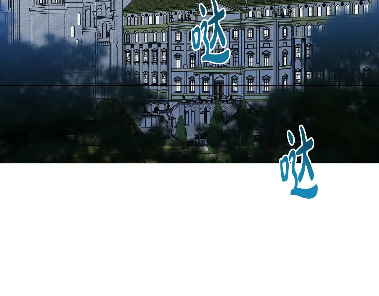 第155话 让她明白我的心 第270页