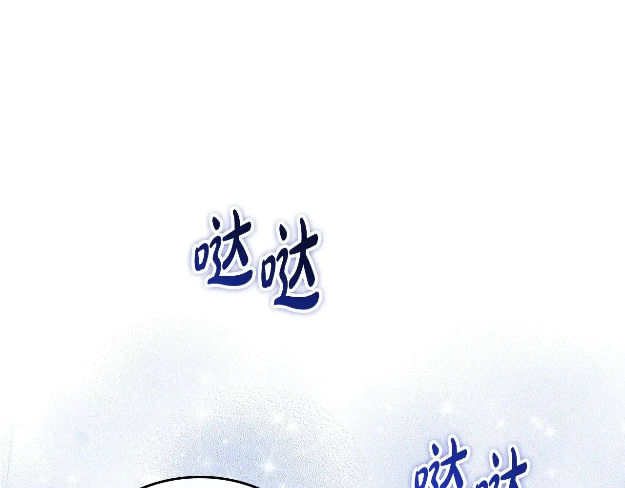 第155话 让她明白我的心 第274页