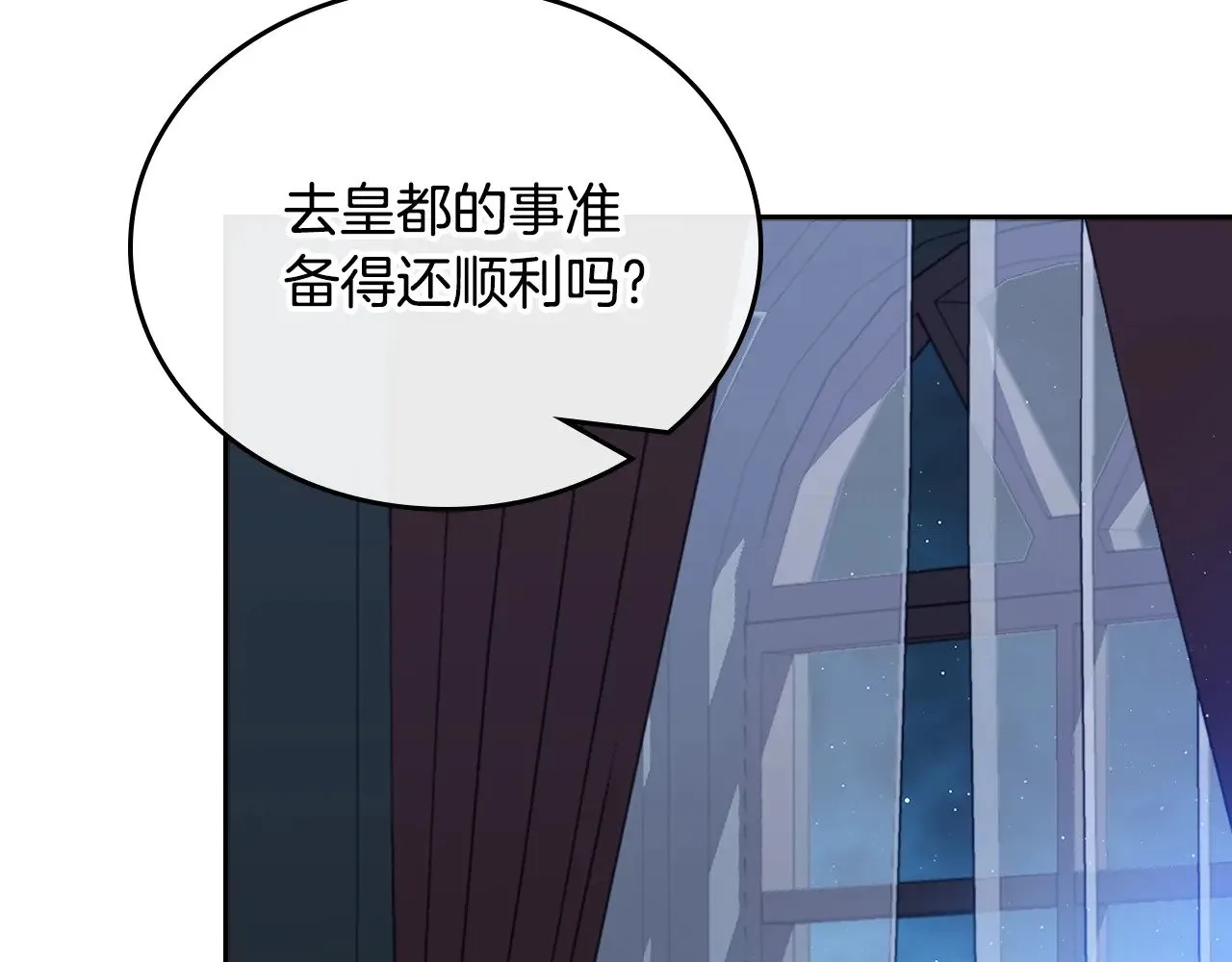 第155话 让她明白我的心 第278页