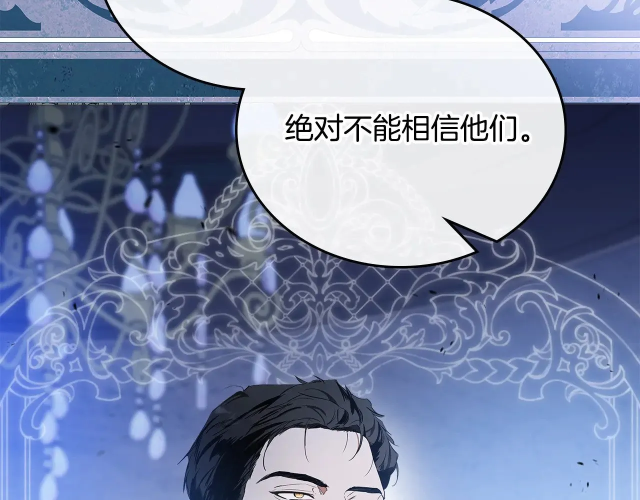 第155话 让她明白我的心 第289页