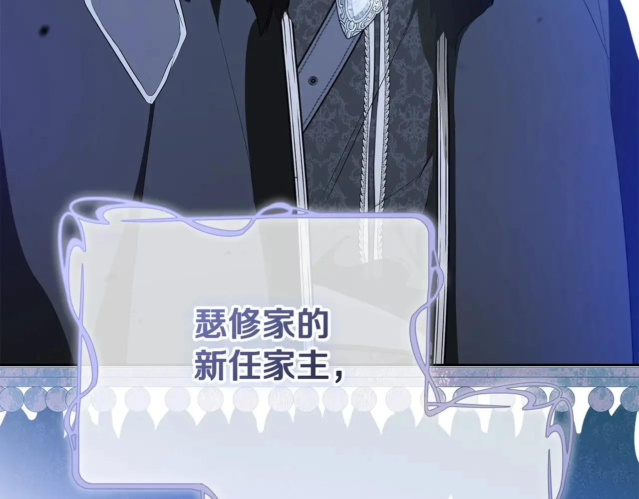 第155话 让她明白我的心 第291页