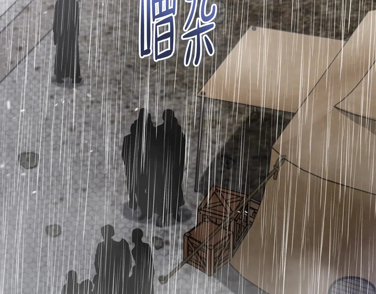 第156话 越权 第7页