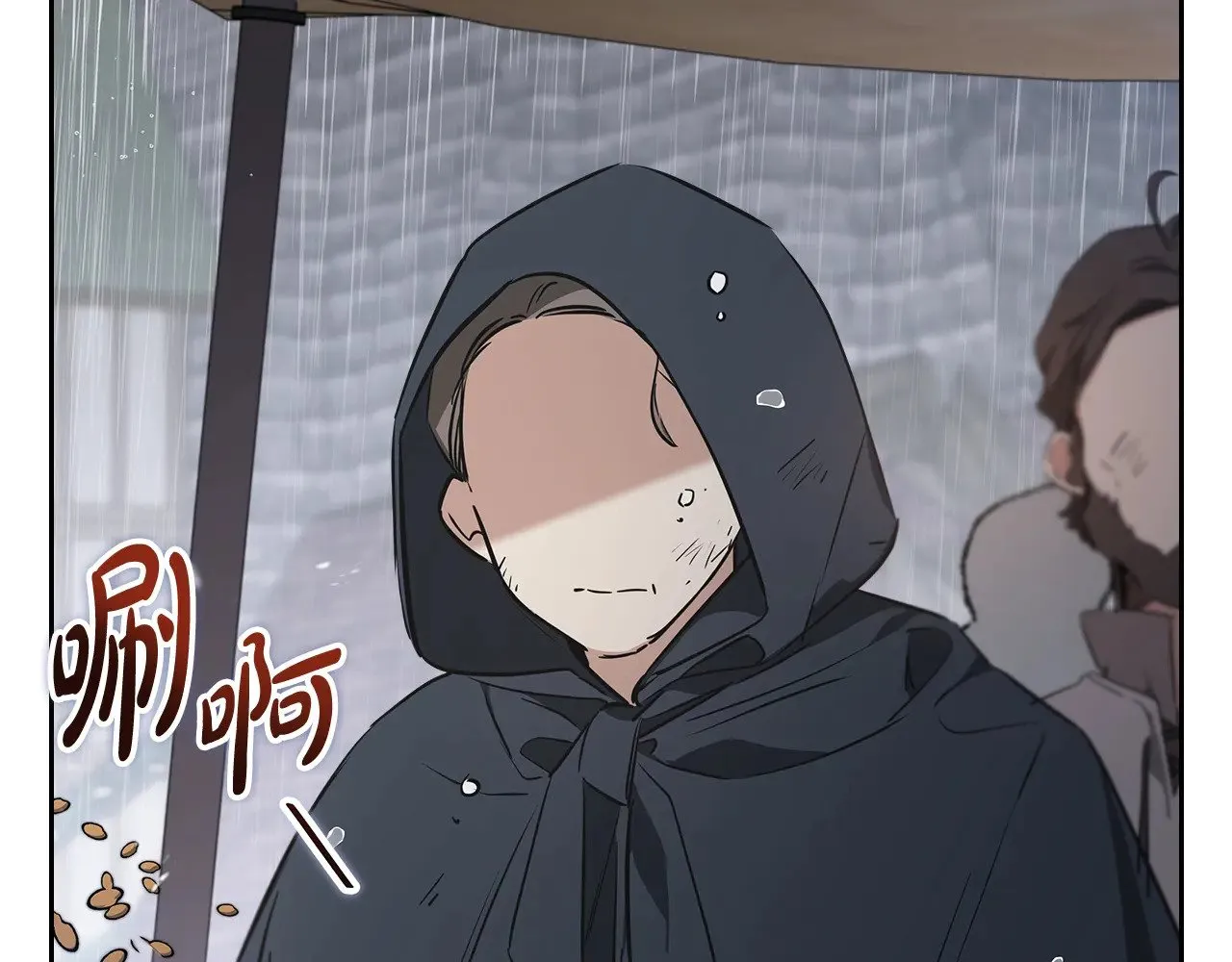 第156话 越权 第11页