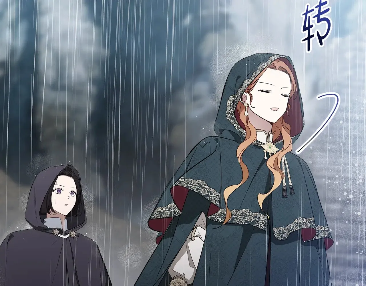 第156话 越权 第30页