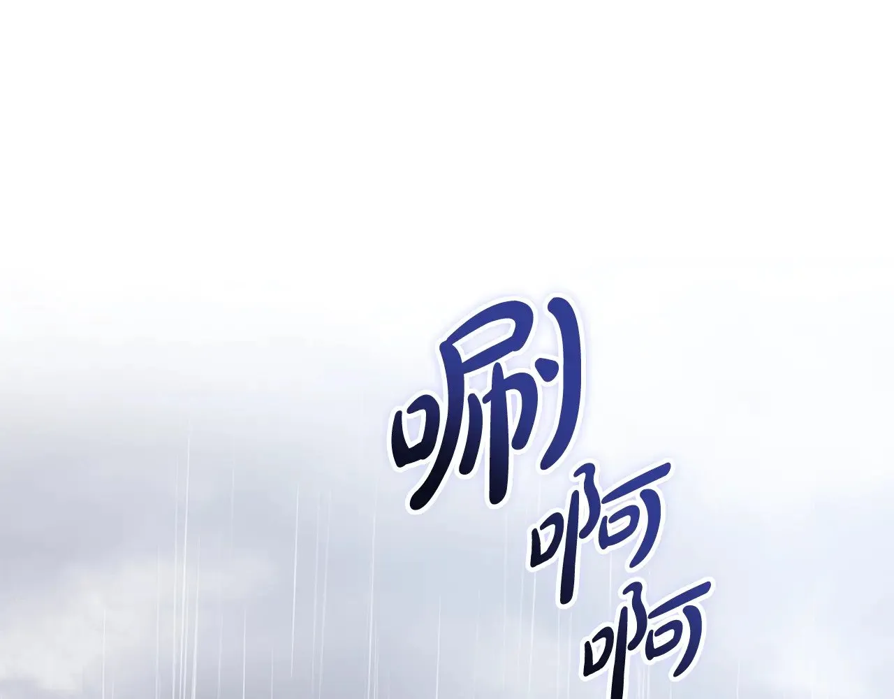 第156话 越权 第38页