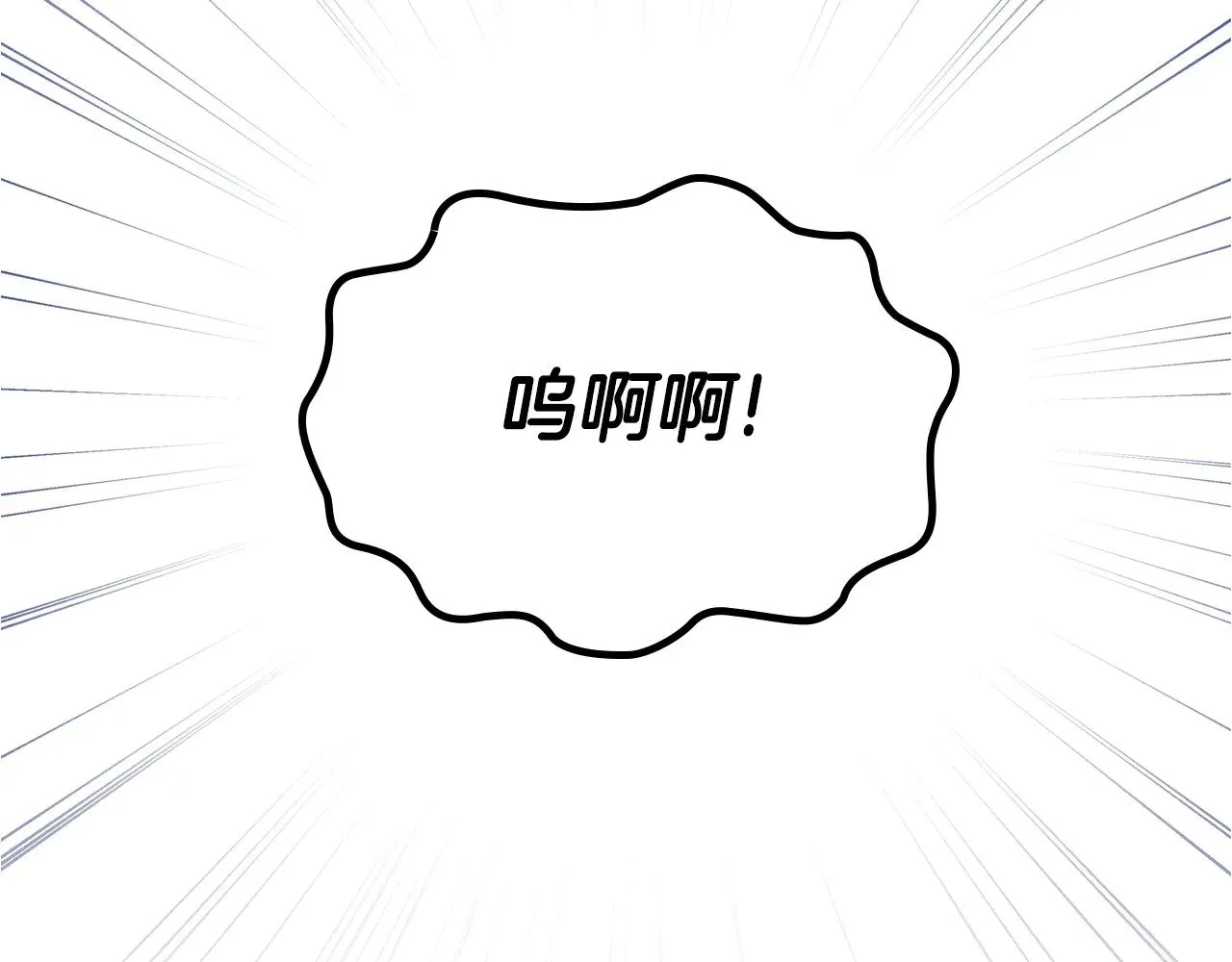 第156话 越权 第63页