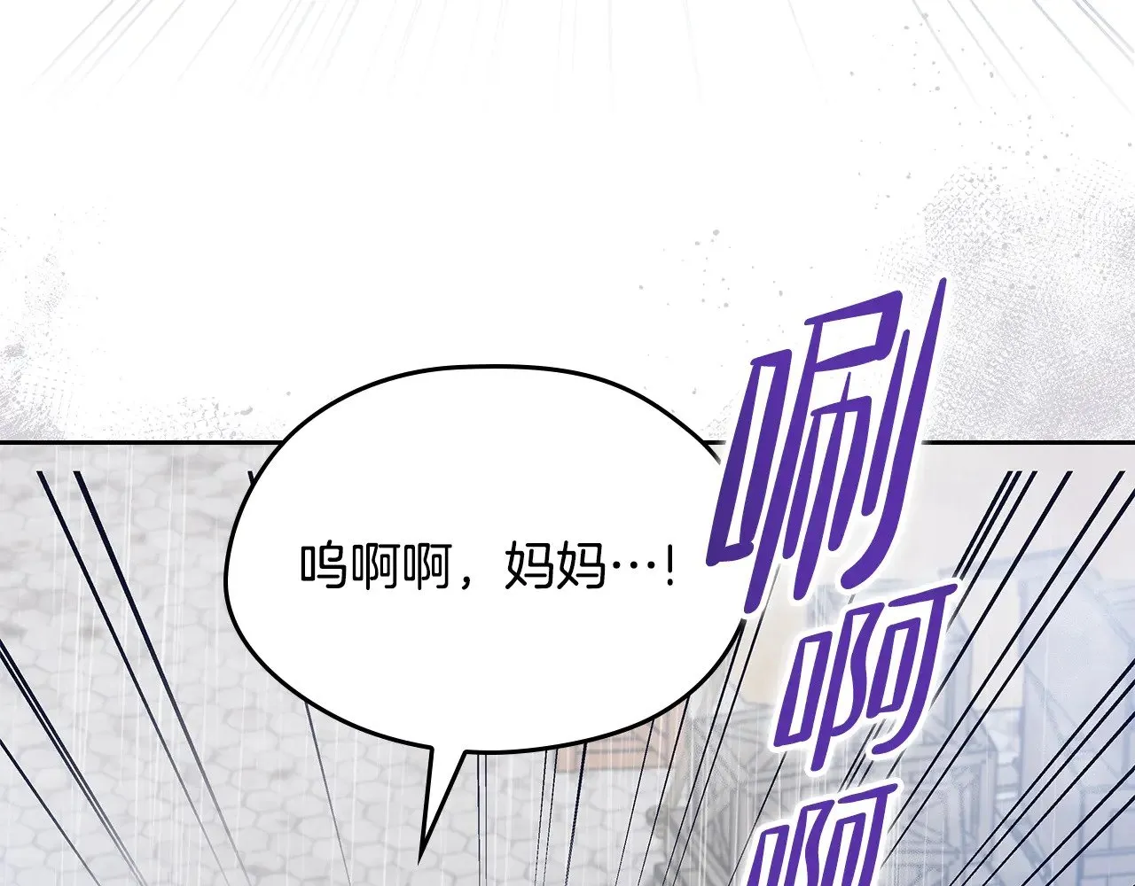 第156话 越权 第64页