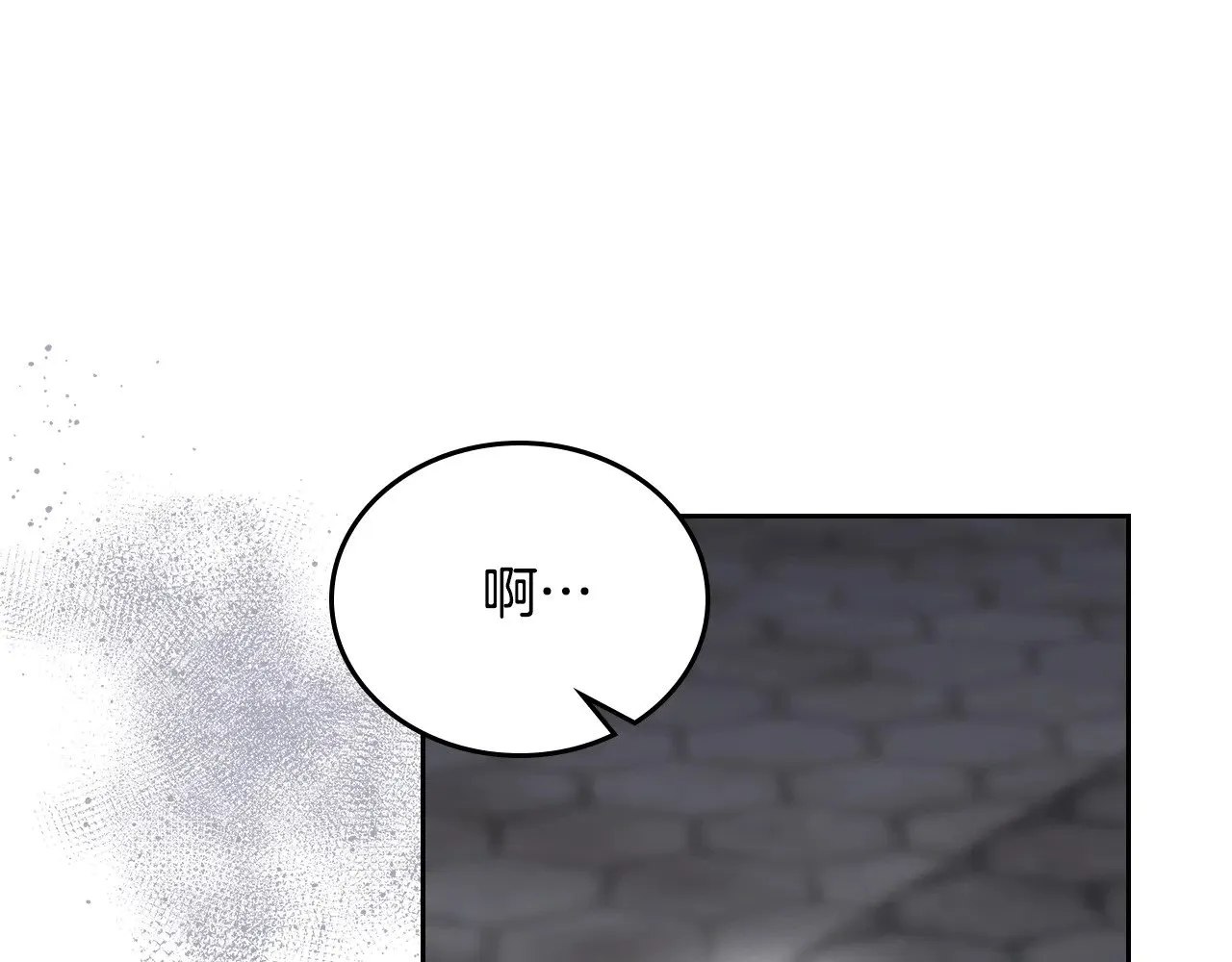 第156话 越权 第71页