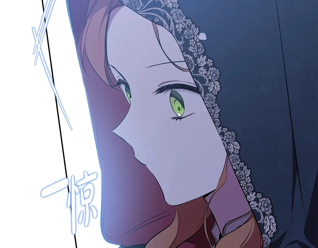 第156话 越权 第82页