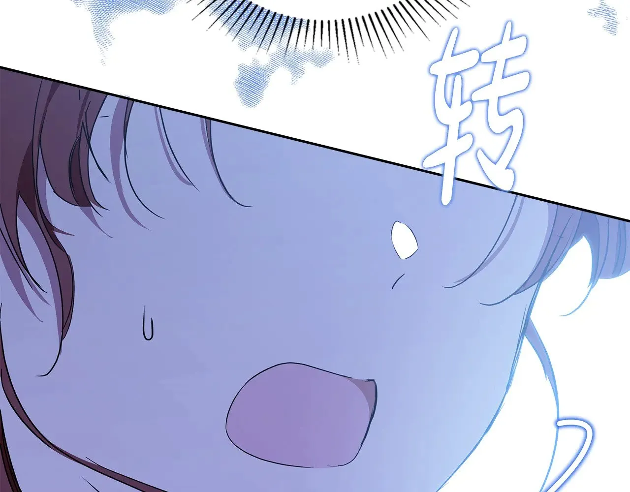 第156话 越权 第85页