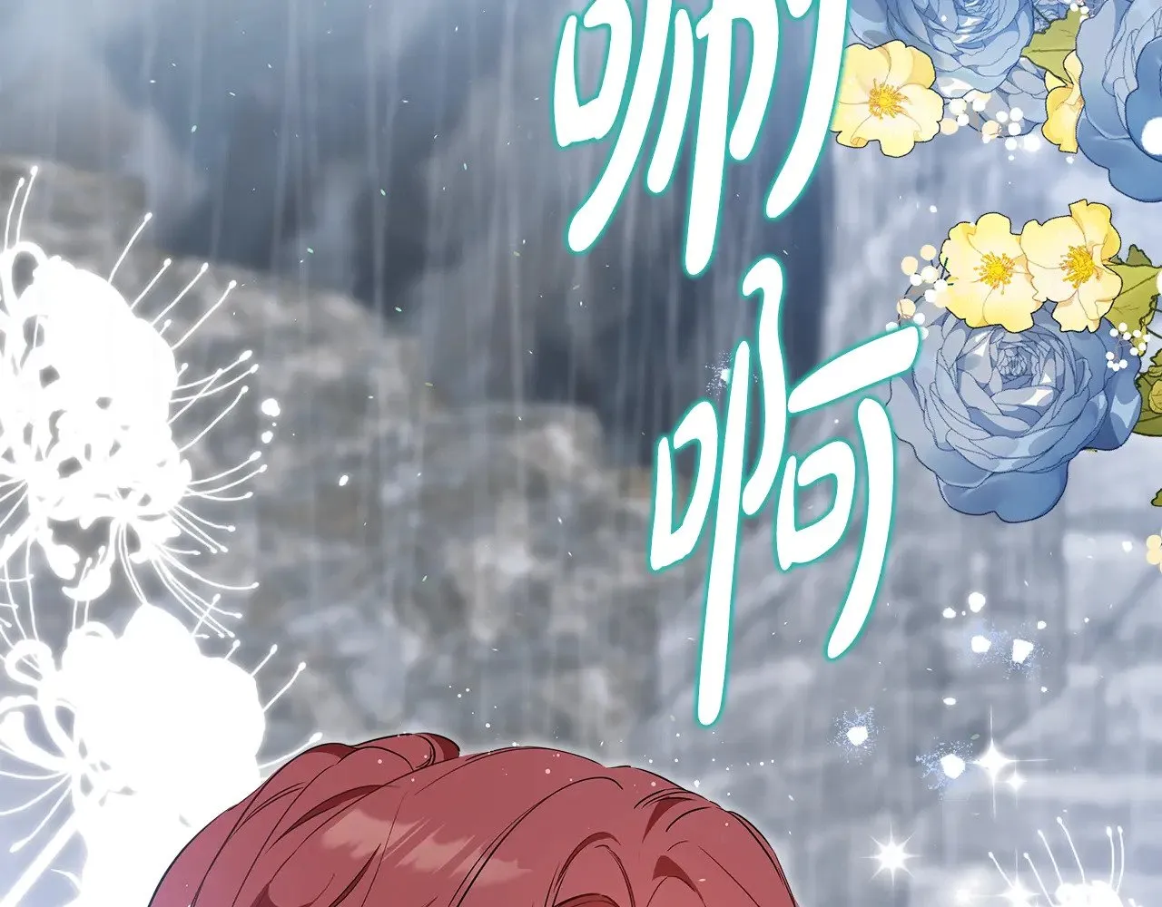 第156话 越权 第89页
