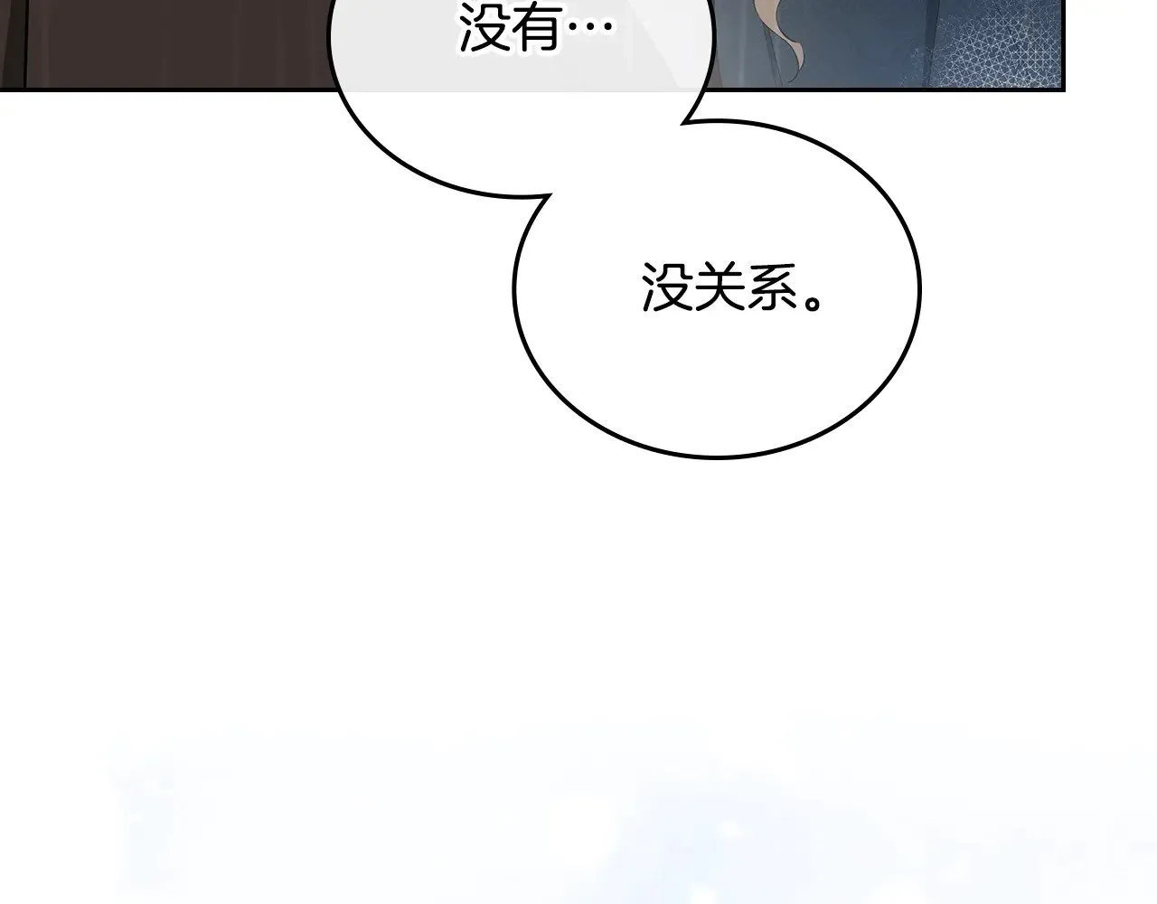 第156话 越权 第95页