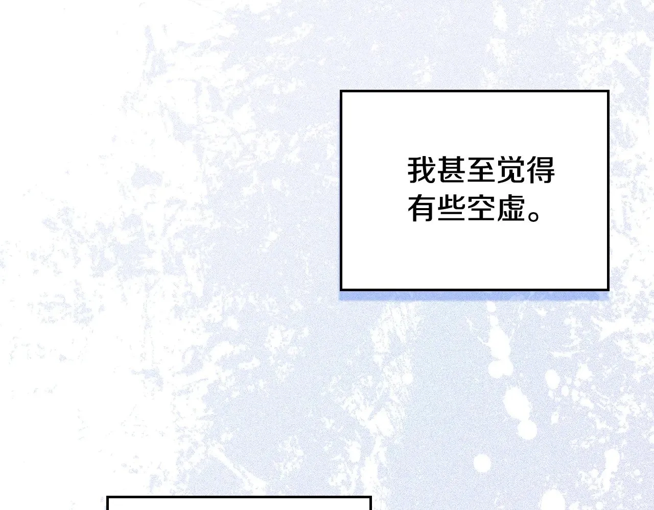 第156话 越权 第115页