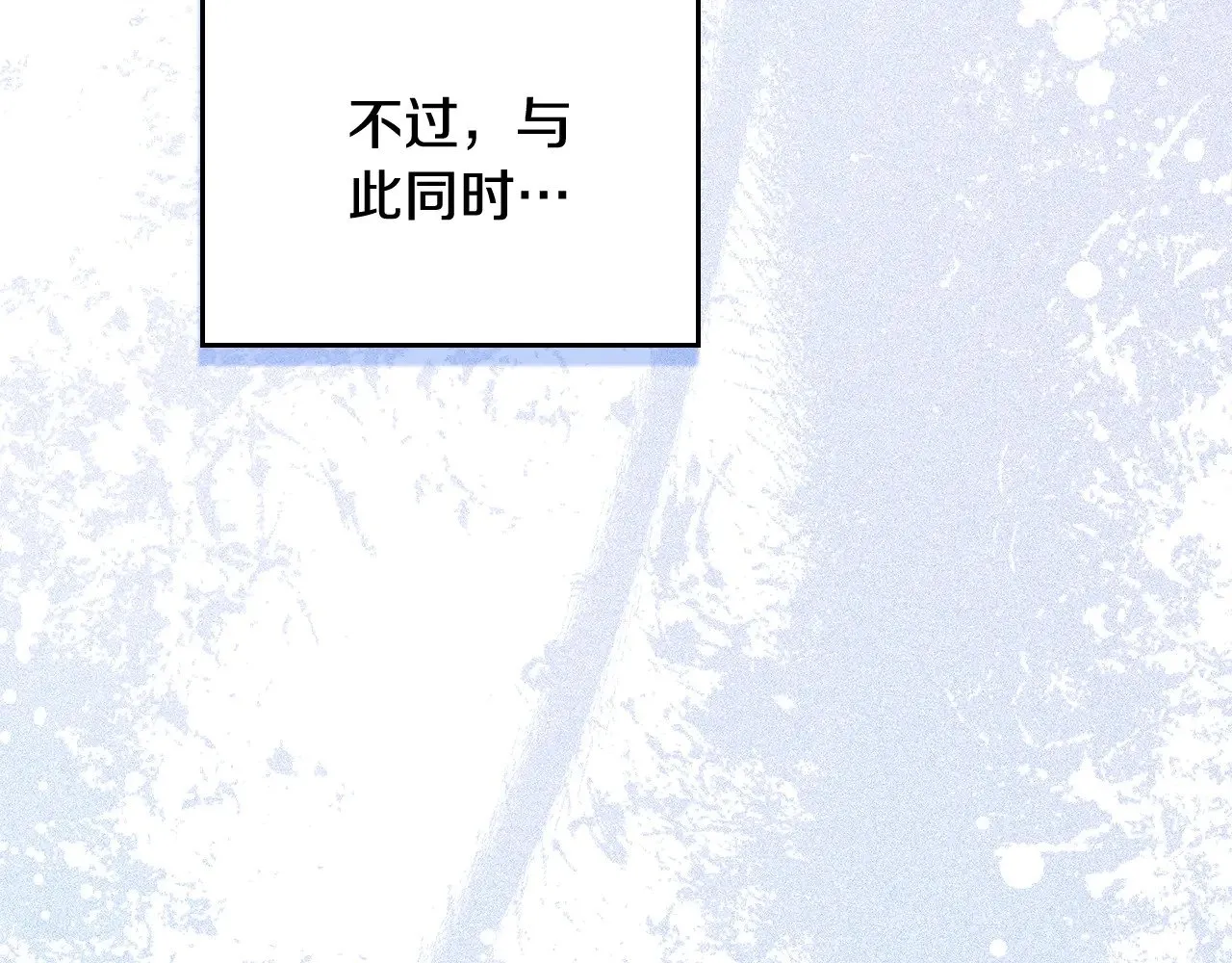 第156话 越权 第116页
