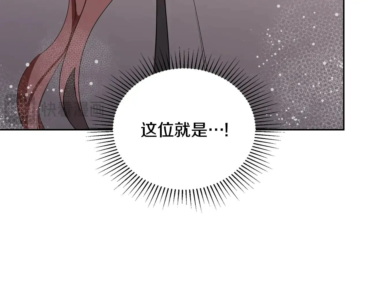 第156话 越权 第138页