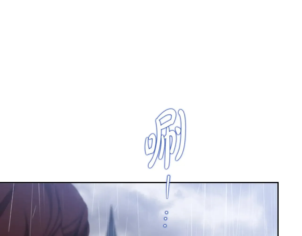 第156话 越权 第151页