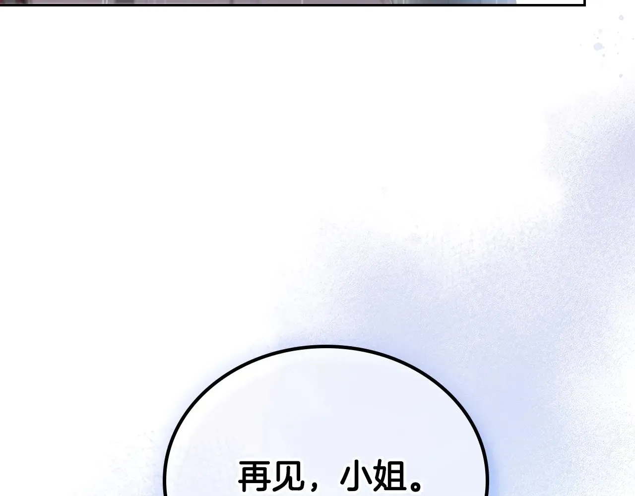 第156话 越权 第153页