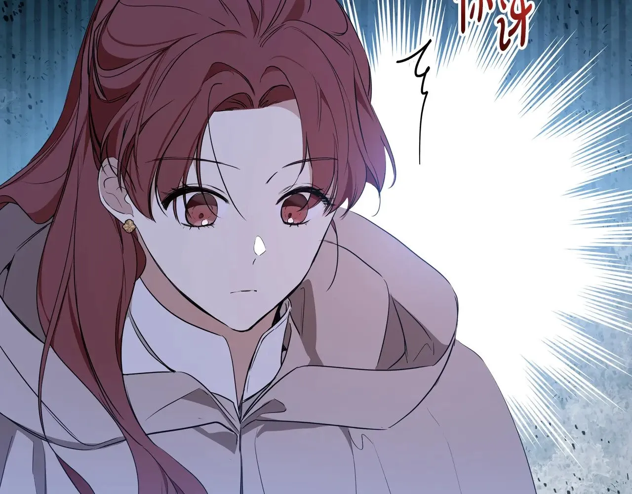 第156话 越权 第156页