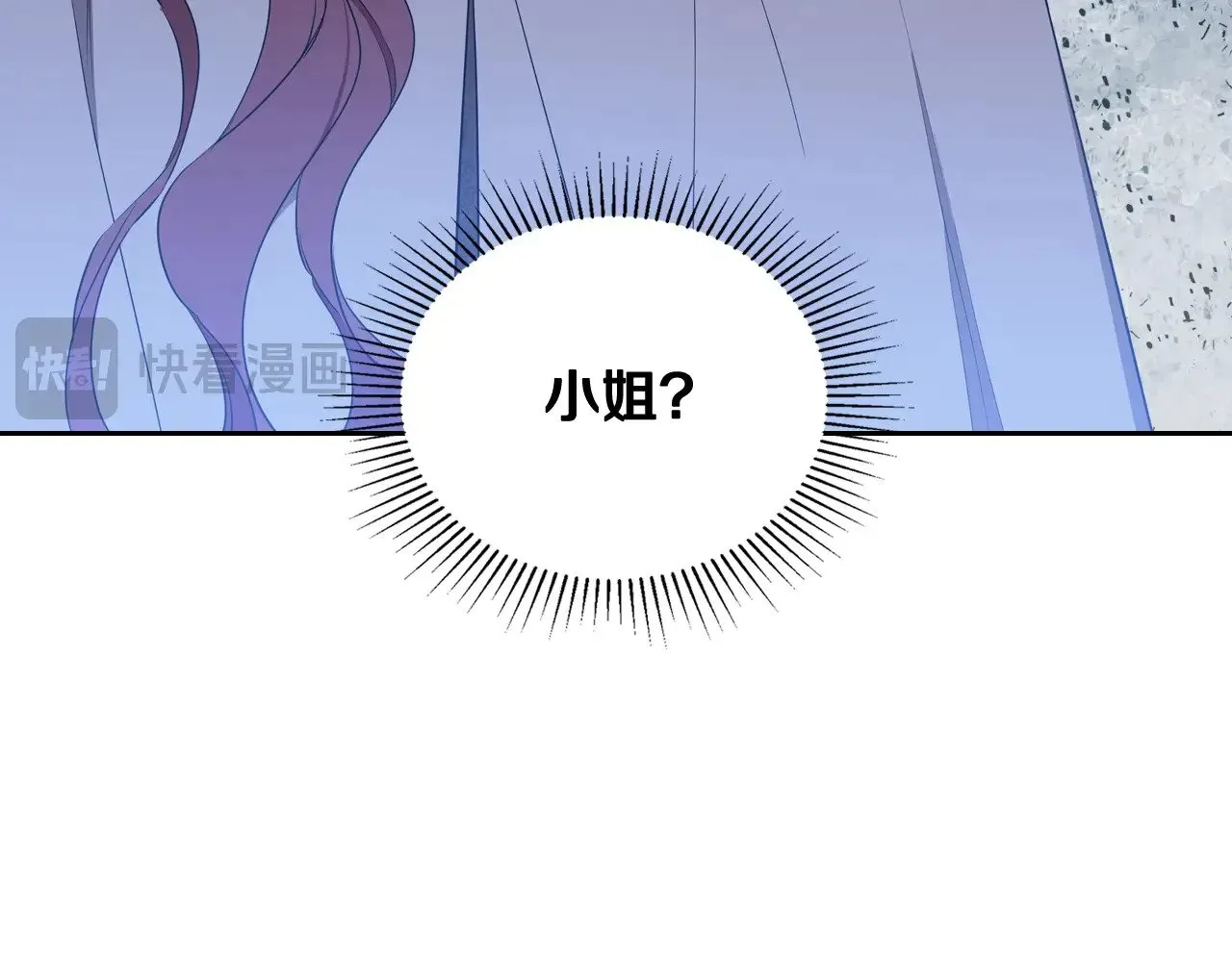 第156话 越权 第157页